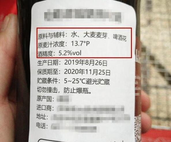 从配料表鉴别啤酒的好坏，添加大米的可不差最差的是添加剂勾兑