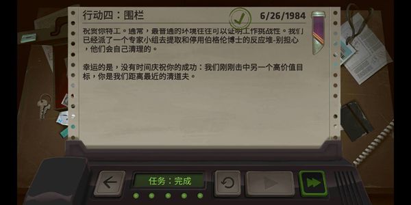 死无对证第四关攻略 第四关过关指南