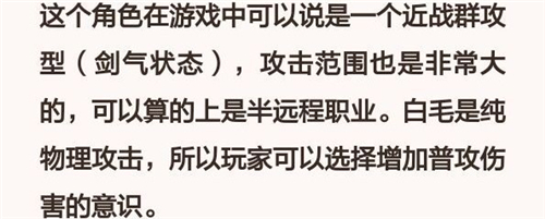 战双帕弥什S露西亚评测 S露西亚技能强度及武器意识搭配详解