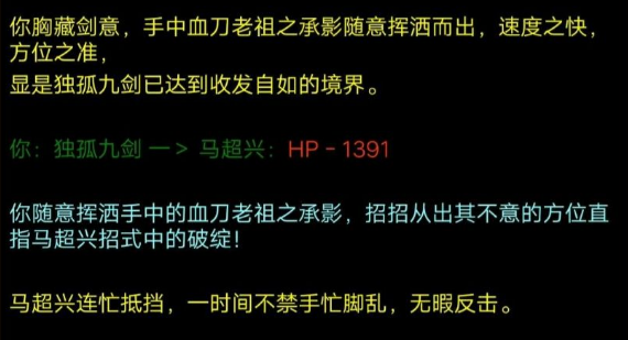 道途华山新手开局攻略 华山玩法及常用指令汇总