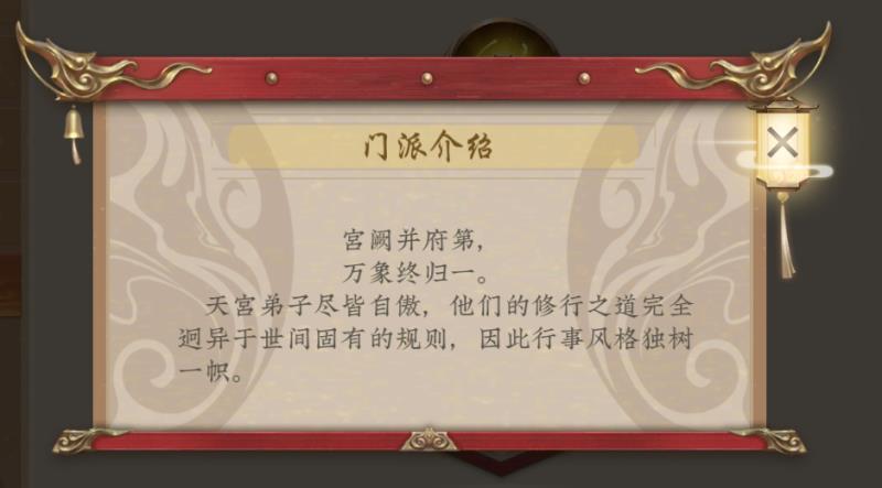 五行师BOSS打法大全 牛魔王及玉兔打法一览