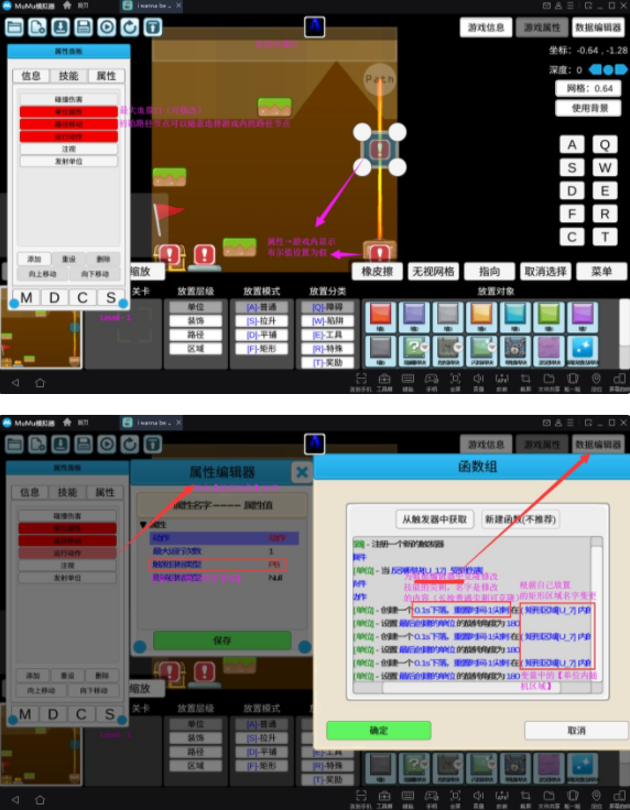 我想成为创造者boss关卡制作攻略 我想成为创造者怎么制作boss关卡