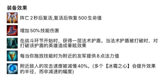 云顶之弈10.10法强杰克阵容搭配 新版法强杰克出装打法思路详解