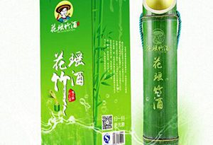 花瑶竹酒多少钱一瓶？