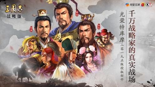 三国志战略版7月29日更新内容介绍 7月29日兵种及兵书调整汇总