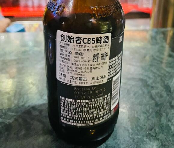 创始者加拿大早餐世涛啤酒怎么样，CBS是惊艳的过桶枫糖增味啤酒