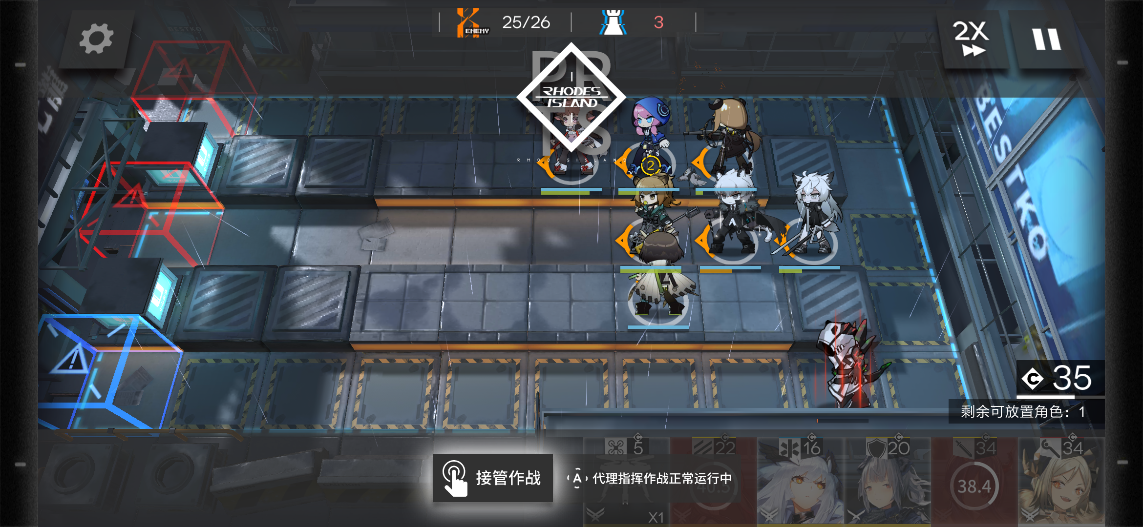 明日方舟6-3攻略 6-3三星打法指南