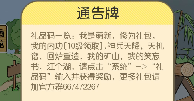 江个湖氪金攻略分享 新手氪金多少最合适