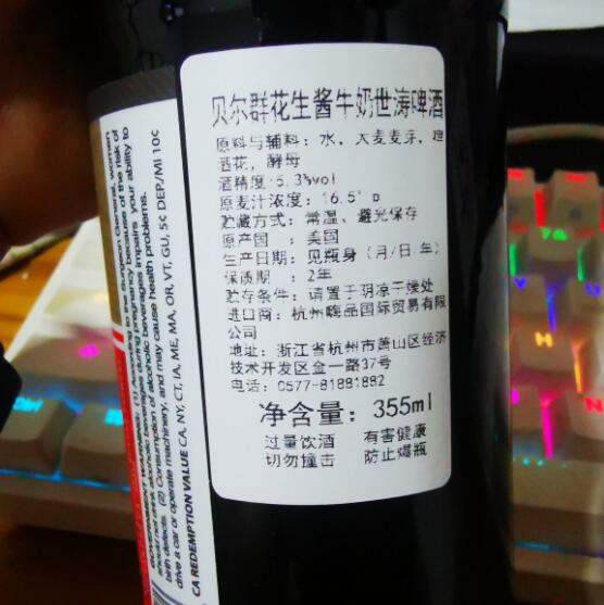 打嗝海狸为什么有带中文的，入关贴中文标但渠道不同名称会不同