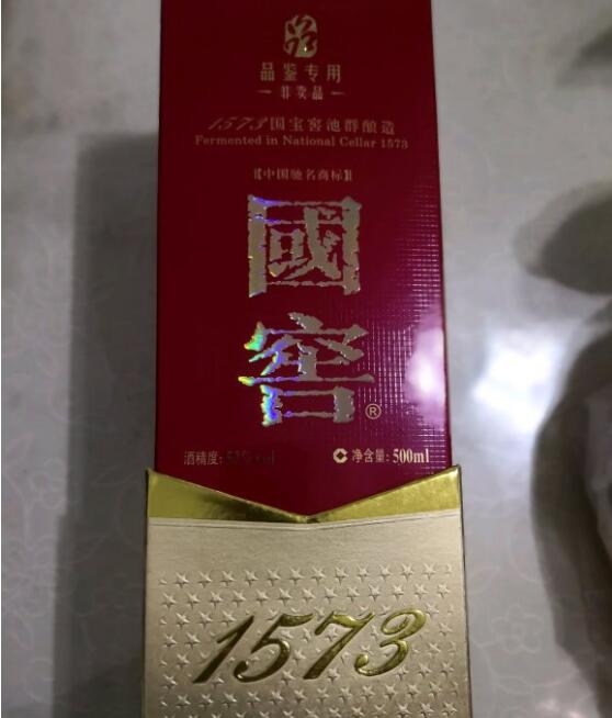 国窖1573品鉴酒与正常酒的区别，仅包装和规格不同酒质一样