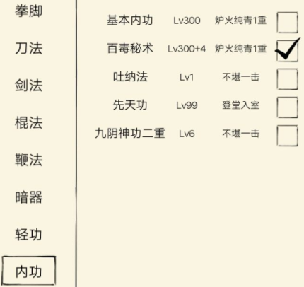 暴走英雄坛千蛛技能强度如何 暴走英雄坛千蛛技能强度评测