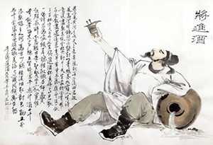 李贺的劝酒诗《将进酒》