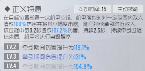 双生视界爱好聂诗柔技能介绍 爱好聂诗柔强度评测