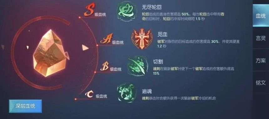 龙族幻想鸢怎么输出 鸢血统输出搭配攻略