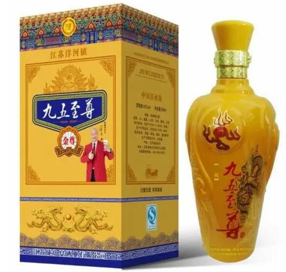 洋河九五至尊酒52度多少钱，15块的低端酒竟是纯粮酒(附价格表)