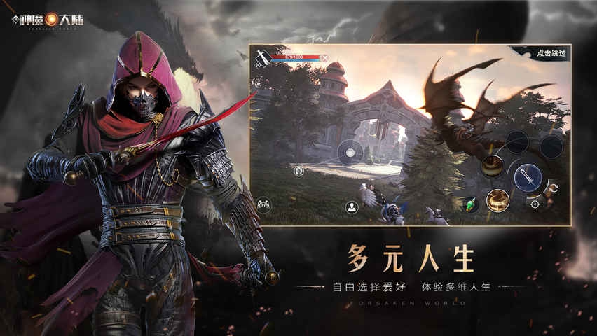 新神魔大陆兑换码大全 公测最新兑换码分享