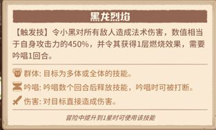 咔叽探险队攻略大全 角色排行、进阶教学及装备宝石攻略汇总