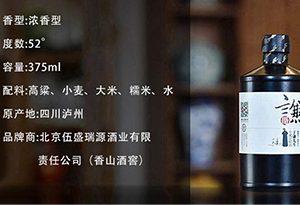 谦酒怎么样？哪些酒是以人名命名的？