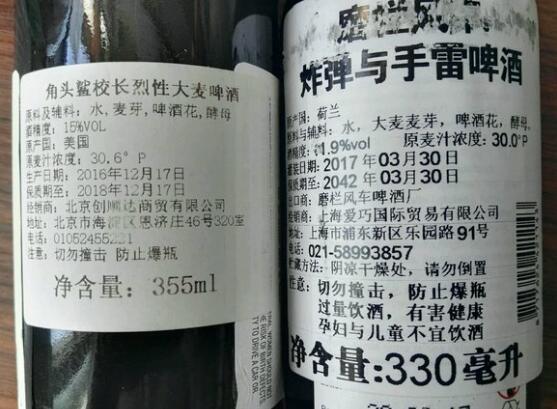 麦芽度最高的啤酒是蛇毒，麦芽度高达110度酒精含量高达67.5度