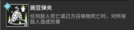 高能手办团奥菲利亚怎么样 奥菲利亚使用技巧分享