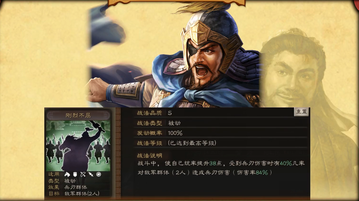 三国志战略版S2开荒武将推荐 S2赛季什么武将开荒最好