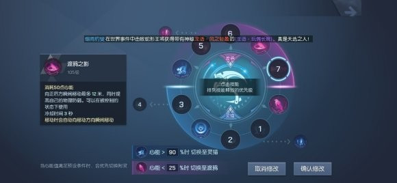 龙族幻想手游新职业梦貘强度分析