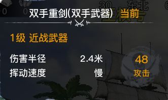 代号SOG近战武器排行 近战武器哪个最厉害