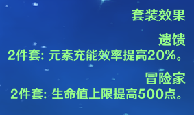 原神行秋最强武器搭配及圣遗物选择推荐 行秋套装搭配攻略