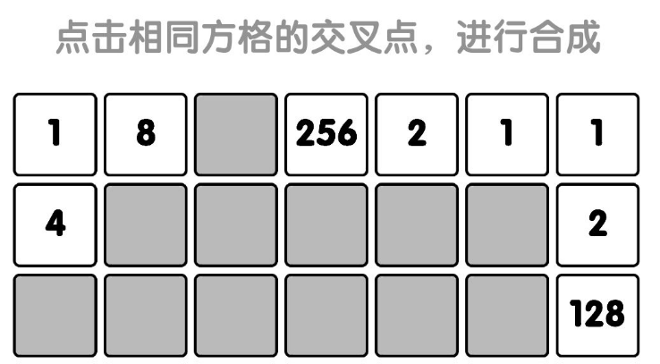 有点难的2048攻略分享 新手玩法攻略指南