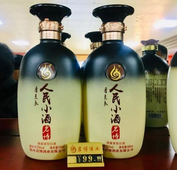 人民小酒口感怎么样好喝吗，独特的清酱型白酒口感更加顺畅好喝