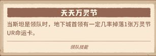 咔叽探险队攻略大全 角色排行、进阶教学及装备宝石攻略汇总