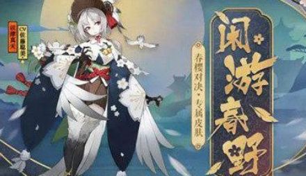 阴阳师京都决战快速刷分介绍 阴阳师京都决战单体阶段刷分方法