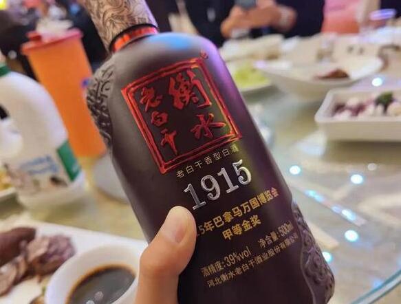 衡水老白干1915酒多少钱一瓶，指导价高于飞天茅台但物有所值