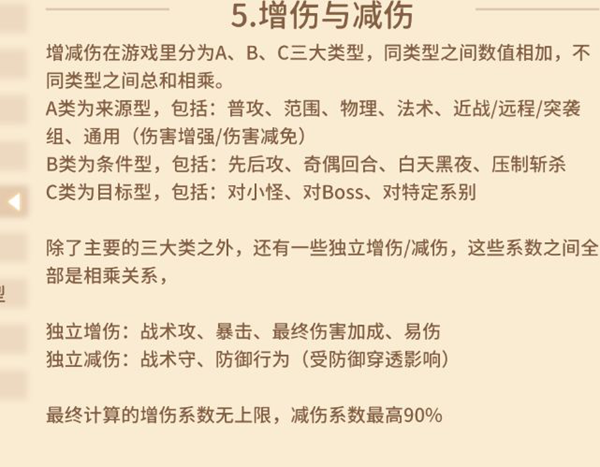 咔叽探险队装备词缀详解 武器词缀效果说明