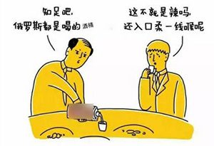 为什么现在的年轻人不喜欢喝白酒？