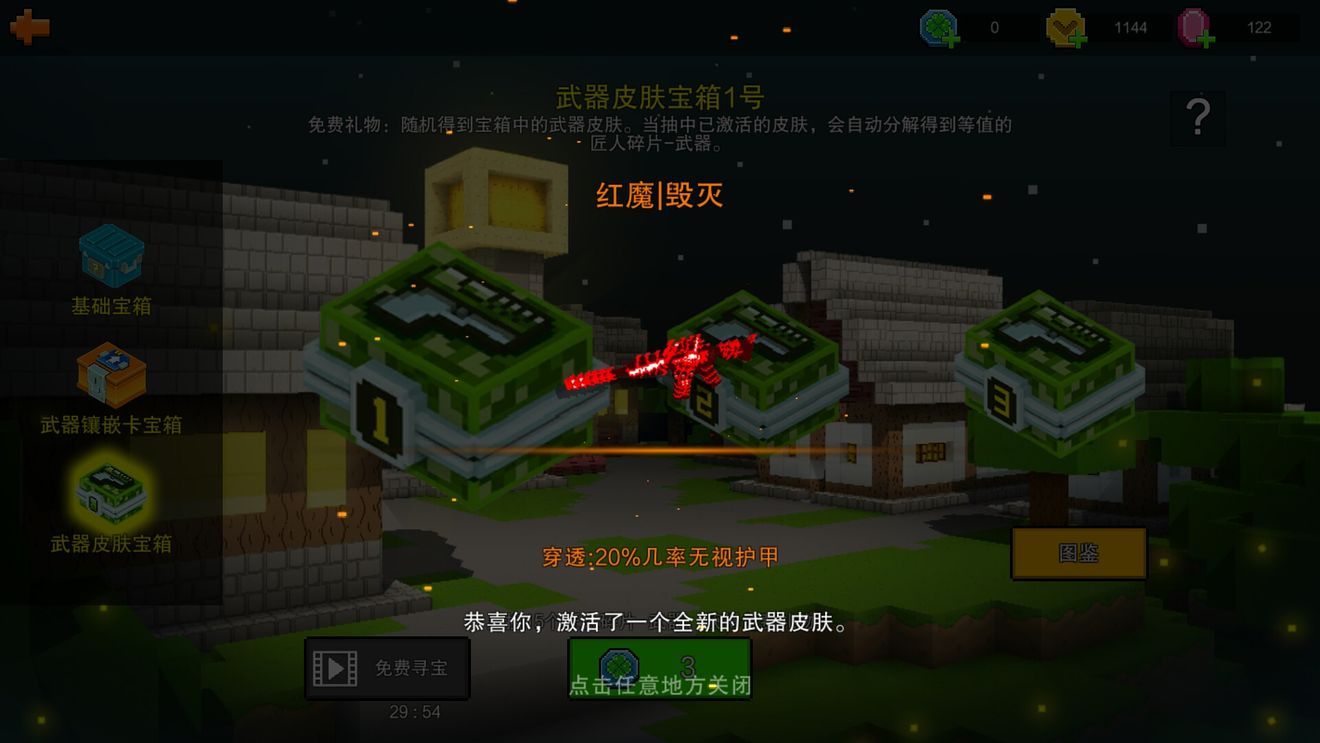 像素射击红魔玩法攻略分享 像素射击红魔怎么玩