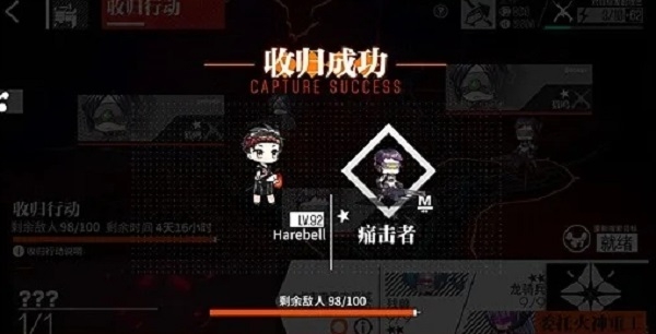 少女前线收归行动怎么玩 收归行动玩法介绍