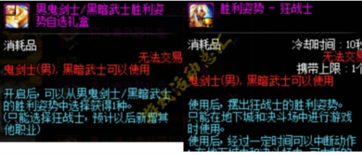 DNF角斗场第7季有哪些奖励 DNF角斗场第7季新增奖励介绍