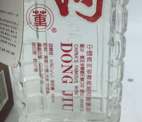 配料表水加基酒是纯粮酒么，是纯粮酒部分酒企不用注明配方