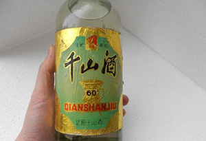 辽宁白酒有哪些？辽宁十大名酒