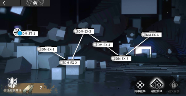 明日方舟DM-EX-6通关详细攻略 明日方舟DM-EX-6鲨鲨简单打法介绍