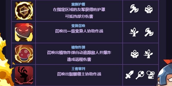 炼金战争新手攻略 新手注意事项及技巧大全