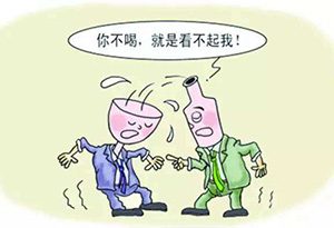 聚会遇上劝酒怎么办？