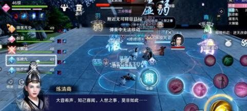 天涯明月刀手游琴魔boss怎么打 琴魔boss打法攻略