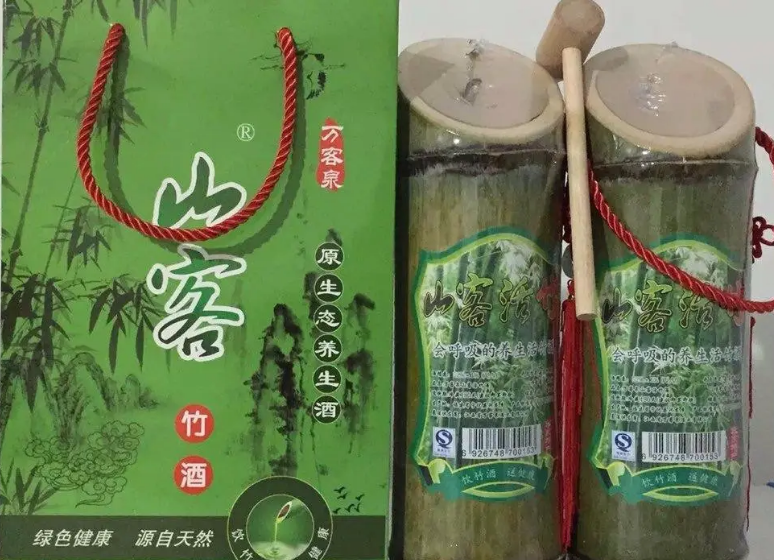 千年前宫廷药酒竹叶青酒，酒性温和回味甘甜的竹叶清香型白酒