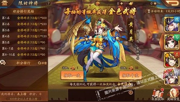 少年三国志2耀世金将获取办法 耀世金将怎么获得