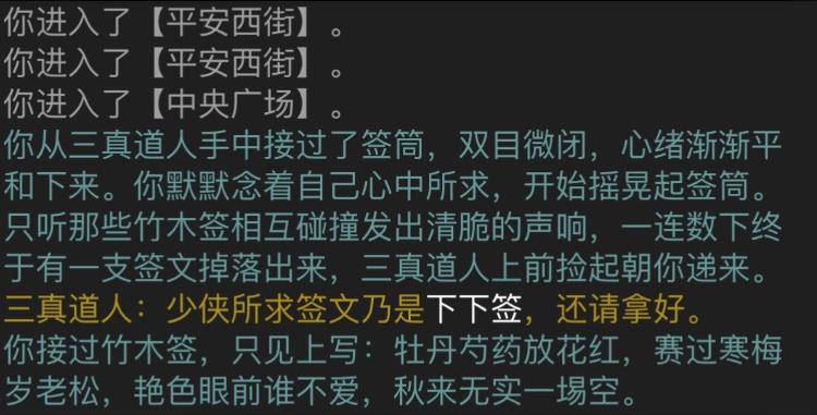 放置江湖烟云刺剑批命流玩法攻略 烟云刺剑批命流配置推荐