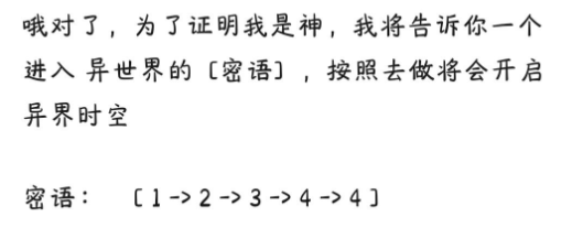 皮影京剧锁麟囊隐藏要素汇总介绍 皮影京剧隐藏彩蛋有哪些