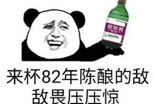 出汗就能醒酒？