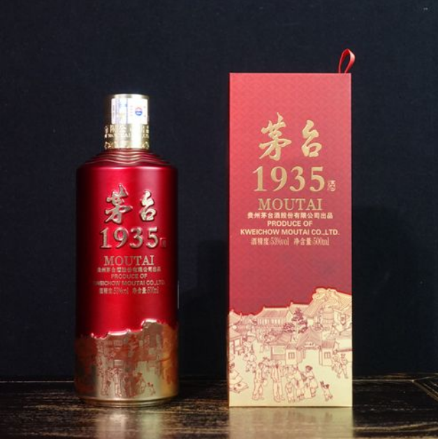 茅台1935多少钱一瓶这酒好吗，指导价1188元含蓄优雅的商务白酒